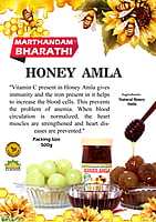 Natural Honey Amla 500g Natural Honey Amla 500g